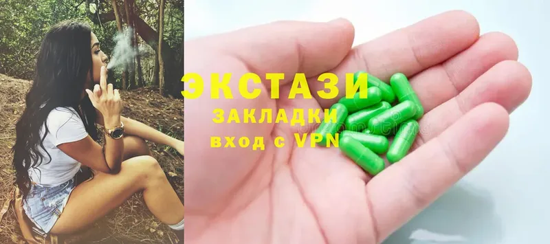 Ecstasy MDMA  где найти наркотики  Торжок 