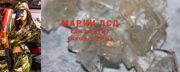 MDMA Бугульма