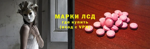 MDMA Бугульма